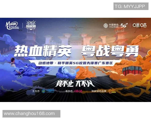 聚焦和平精英：RNG的耐力话题